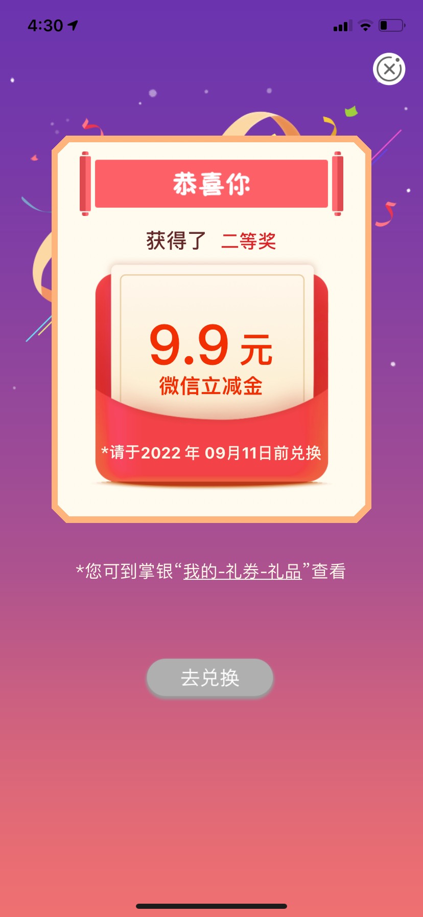 云南缴费


60 / 作者:發老板不财 / 