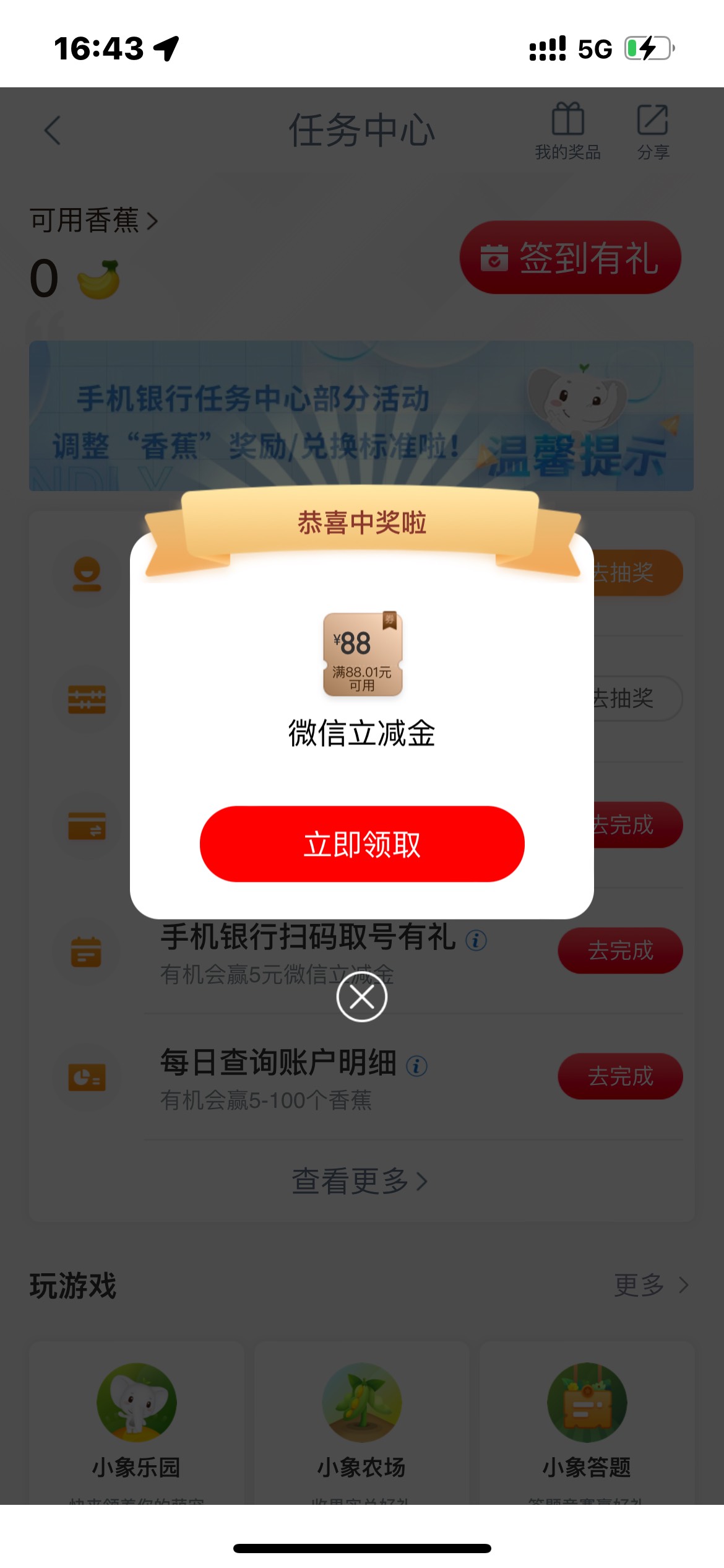 wc


53 / 作者:不睡觉1 / 