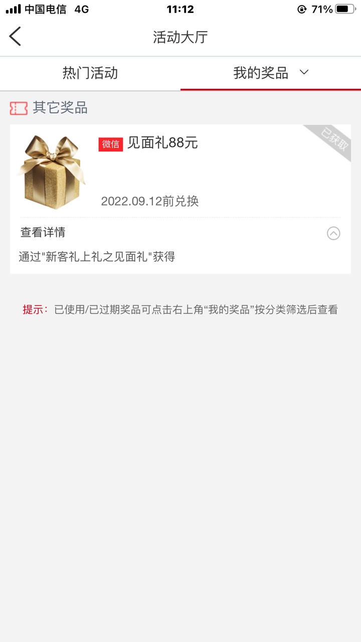 wc


76 / 作者:yuyuzhu / 