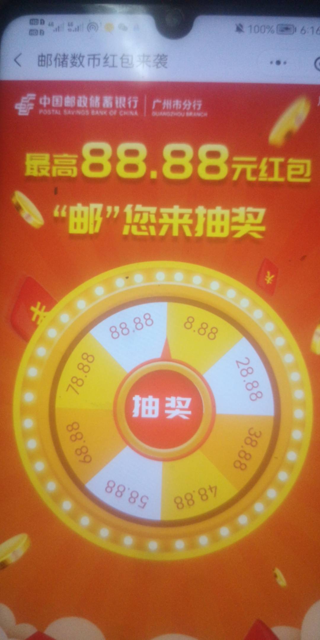 代抽

16 / 作者:A喜气洋洋 / 