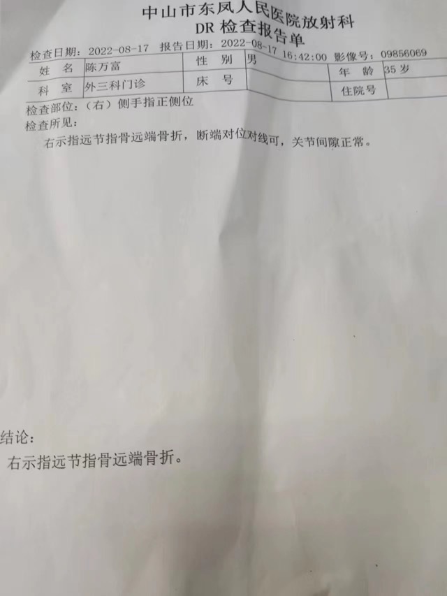 老哥撸毛翻外片，我一朋友因为工伤厂里什么保险都没买，就放他一个月休假也没谈赔偿的18 / 作者:西西大街2 / 