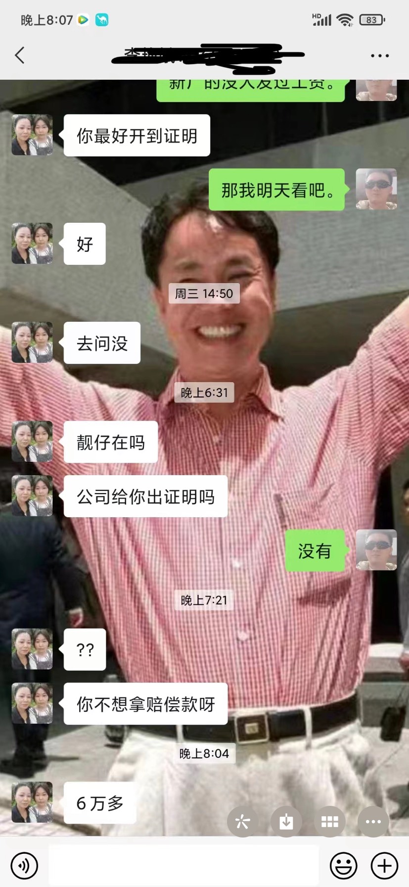 老哥撸毛翻外片，我一朋友因为工伤厂里什么保险都没买，就放他一个月休假也没谈赔偿的66 / 作者:西西大街2 / 