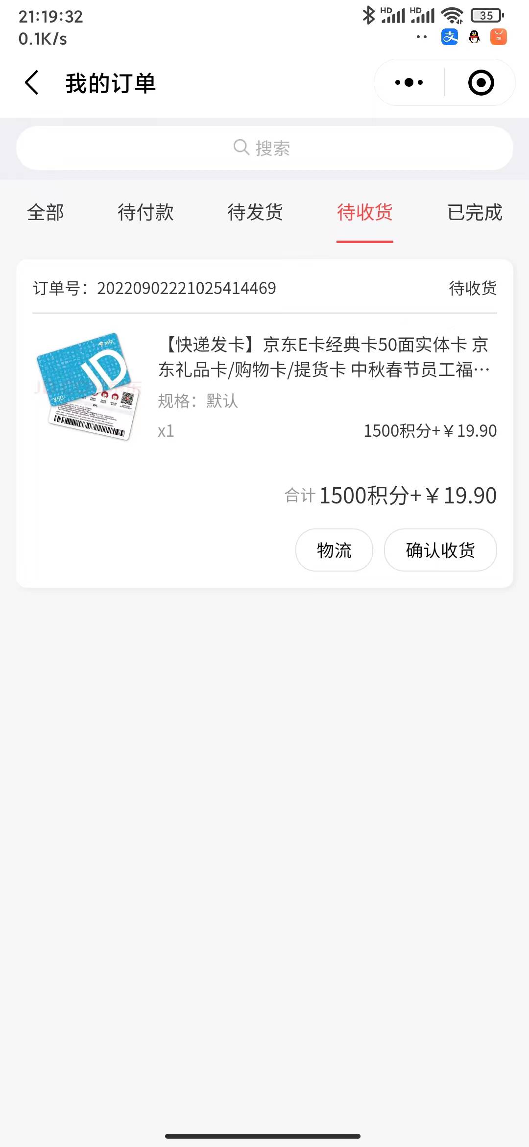 cnmd，不会这么倒霉吧，.命冲的萤火封了，这玩意发货了

30 / 作者:joker％game / 