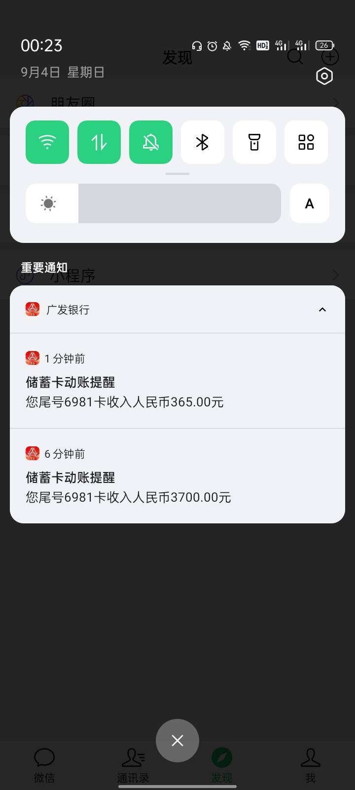 今天是我的生日，也是幸运日子，26楼，36楼，46楼，56楼，中了的截图艾特我，每人20毛13 / 作者:小新新1 / 