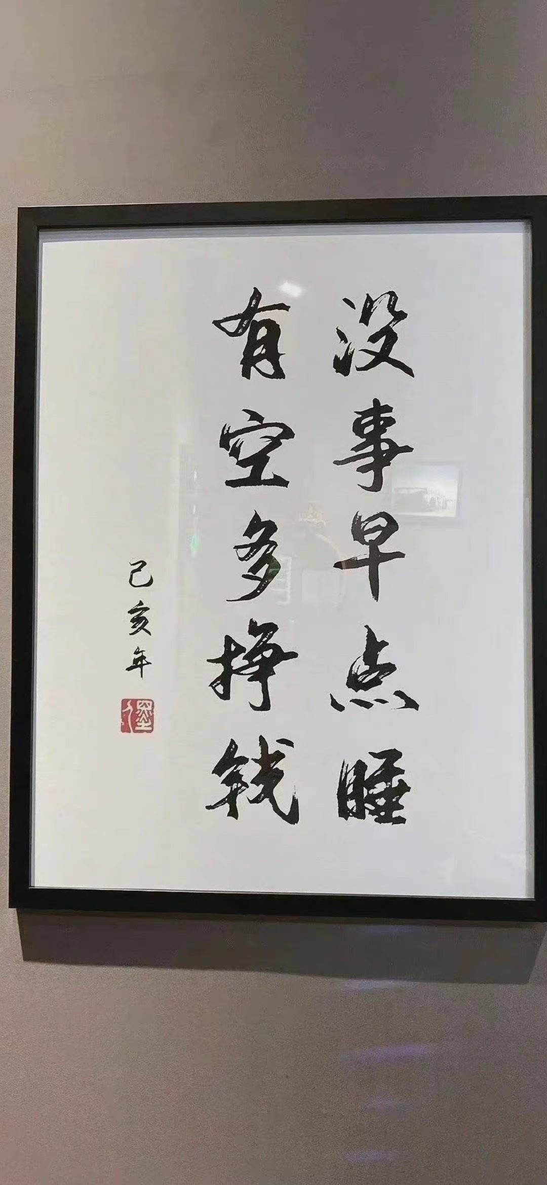 打卡

7 / 作者:90后不老 / 