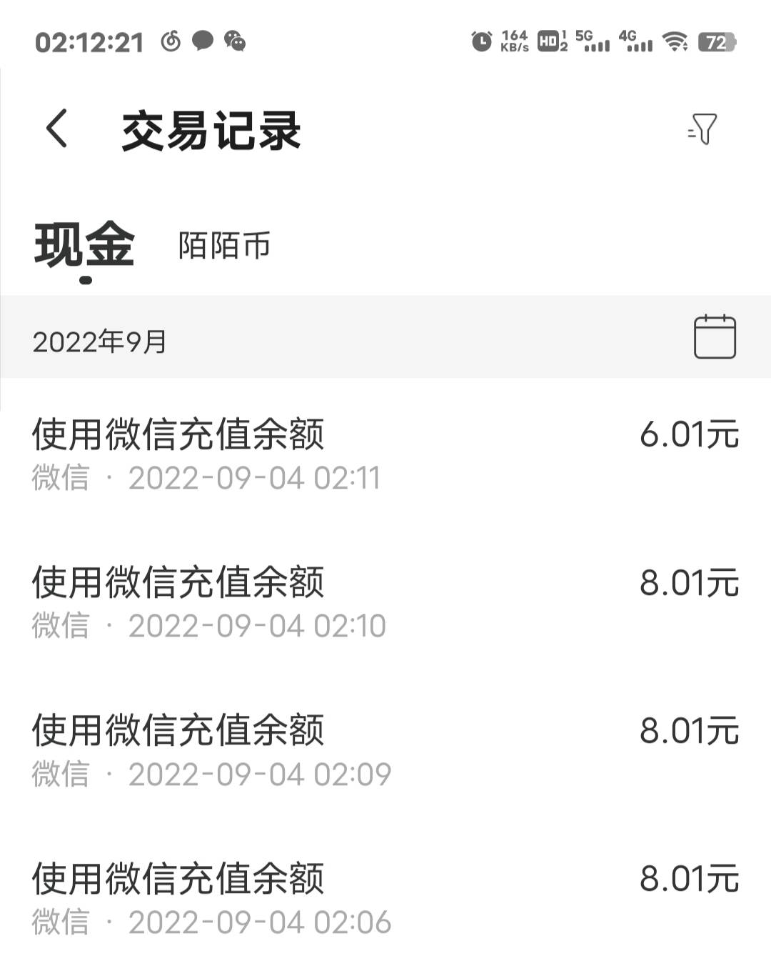 娇娇宁波毕业了，刚好30毛，不会的老哥留言就行，宁波二类就行了，别的地区二类应该不53 / 作者:来了来了见到你 / 