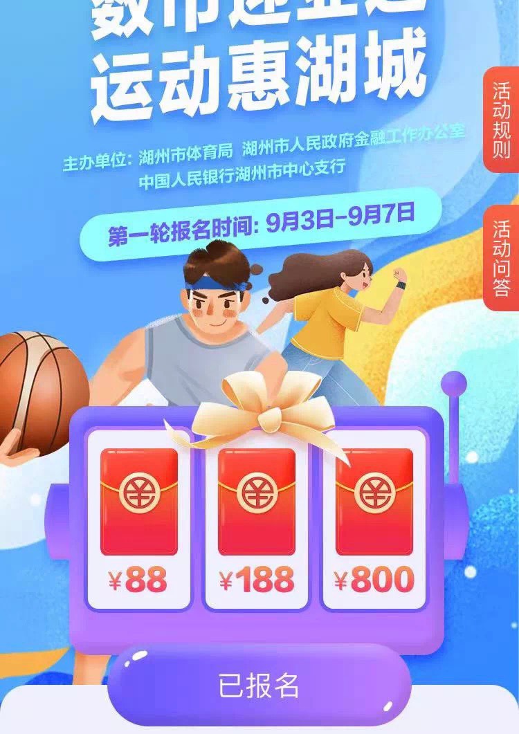 首发！加精！
数币预约
入口：南太湖号app


55 / 作者:大圆先生 / 