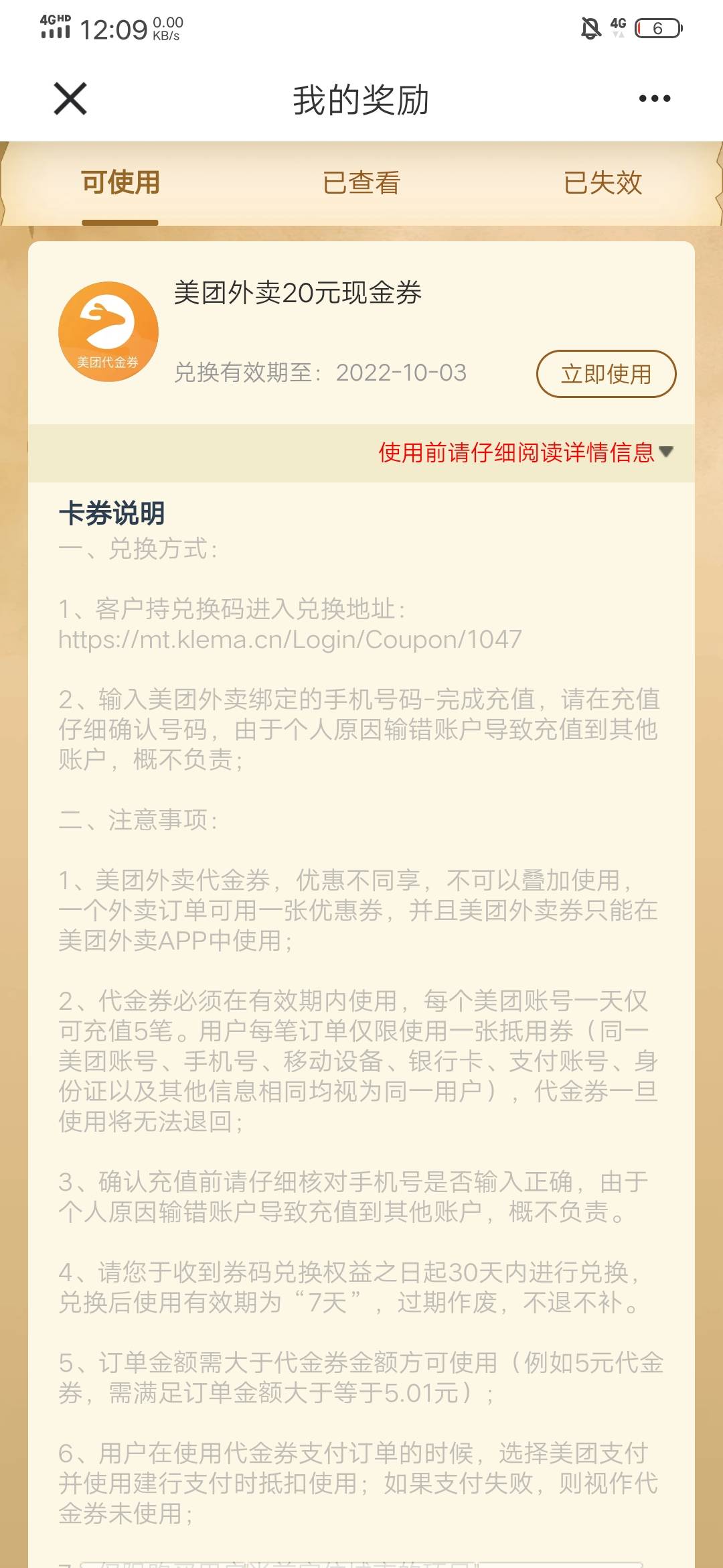 这个有收的吗？

16 / 作者:时令水果 / 