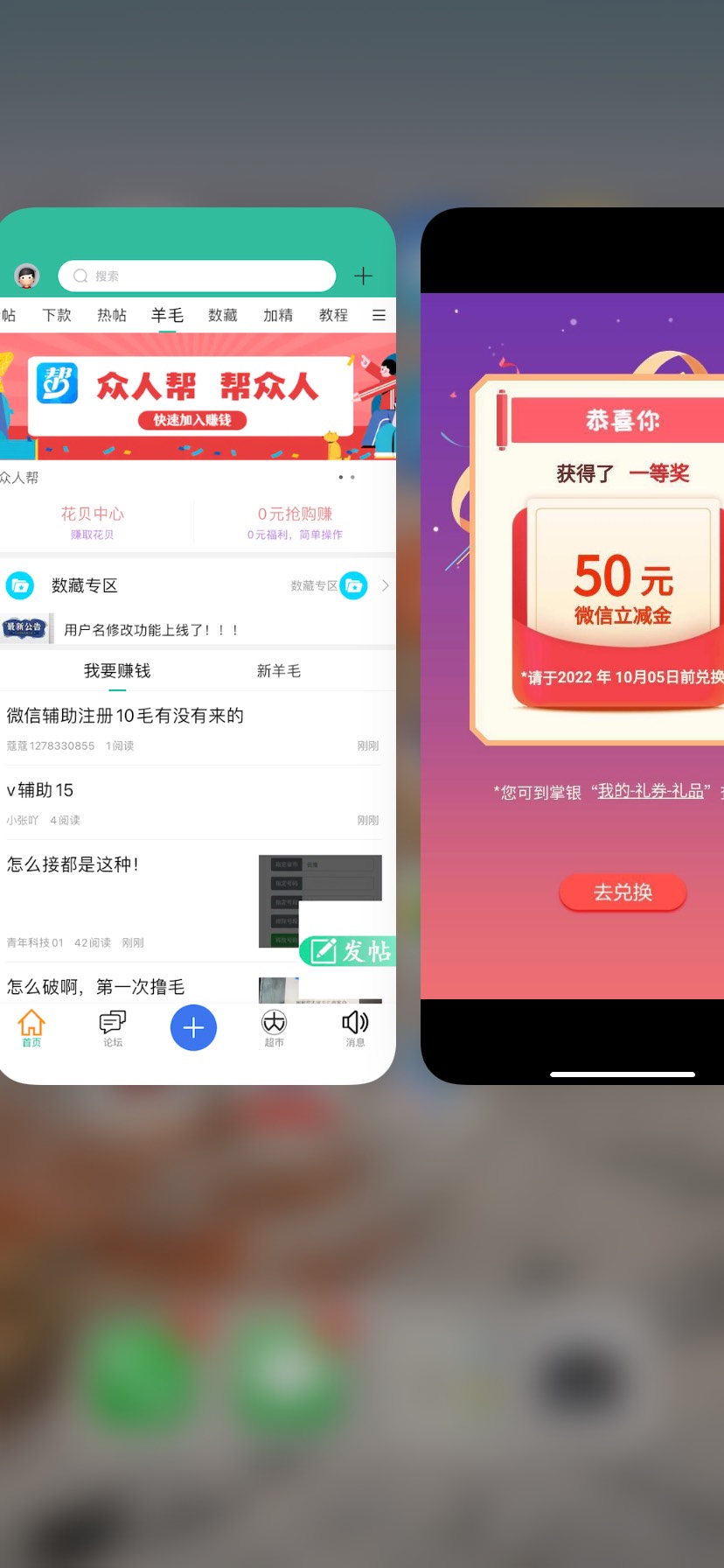 首发，广东工资单也出抽奖了，有水一等奖50立减金

75 / 作者:我爱卡农爱护卡农 / 