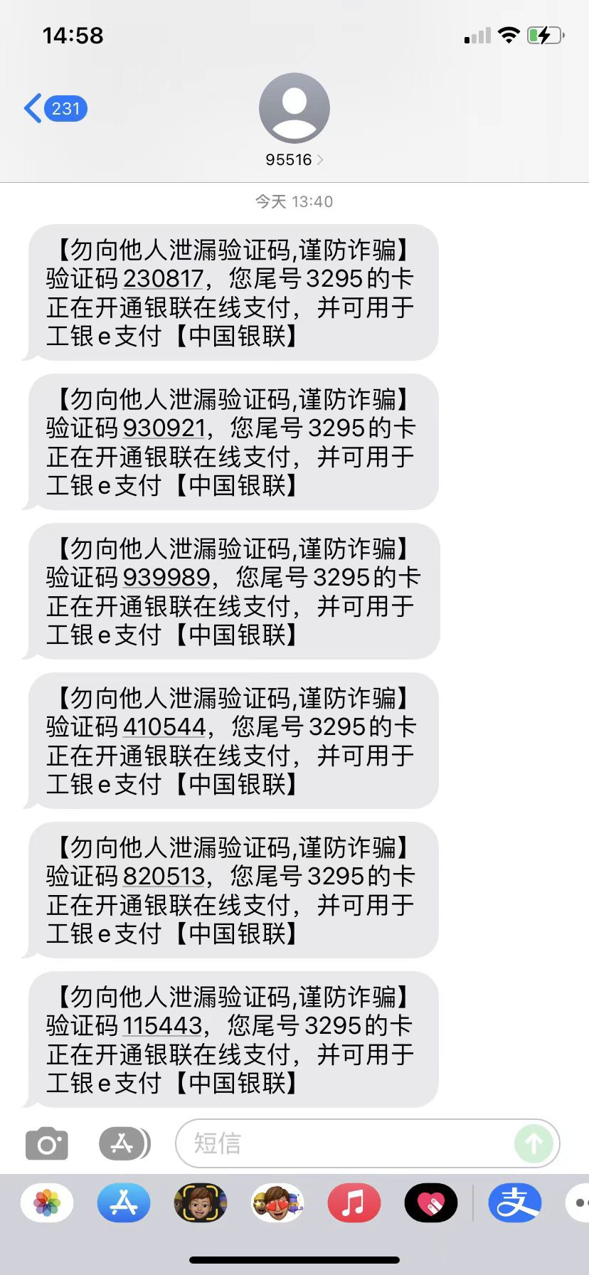 凉山飞了18次毕业了280利润。注册不能注册。公众号绑卡注册一次。注销就又可以飞了

13 / 作者:卡龙-119 / 