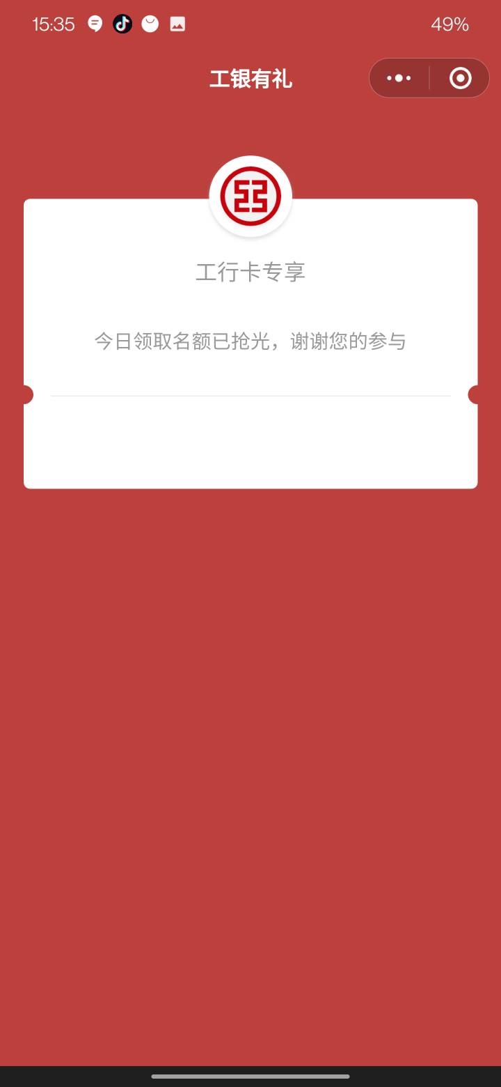 人手五张20，看看老哥们都在偷撸啊，包都没了

66 / 作者:滥情很迷人 / 