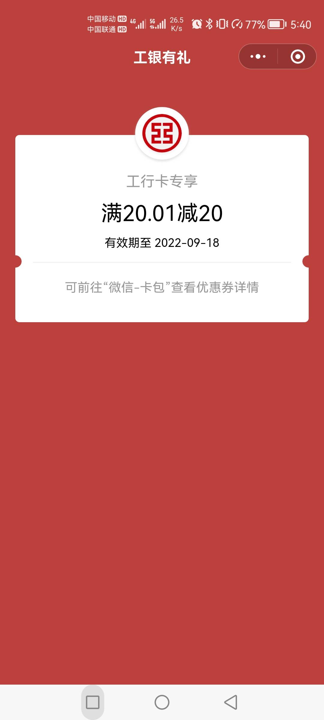 冲

5 / 作者:你好！陌路人 / 