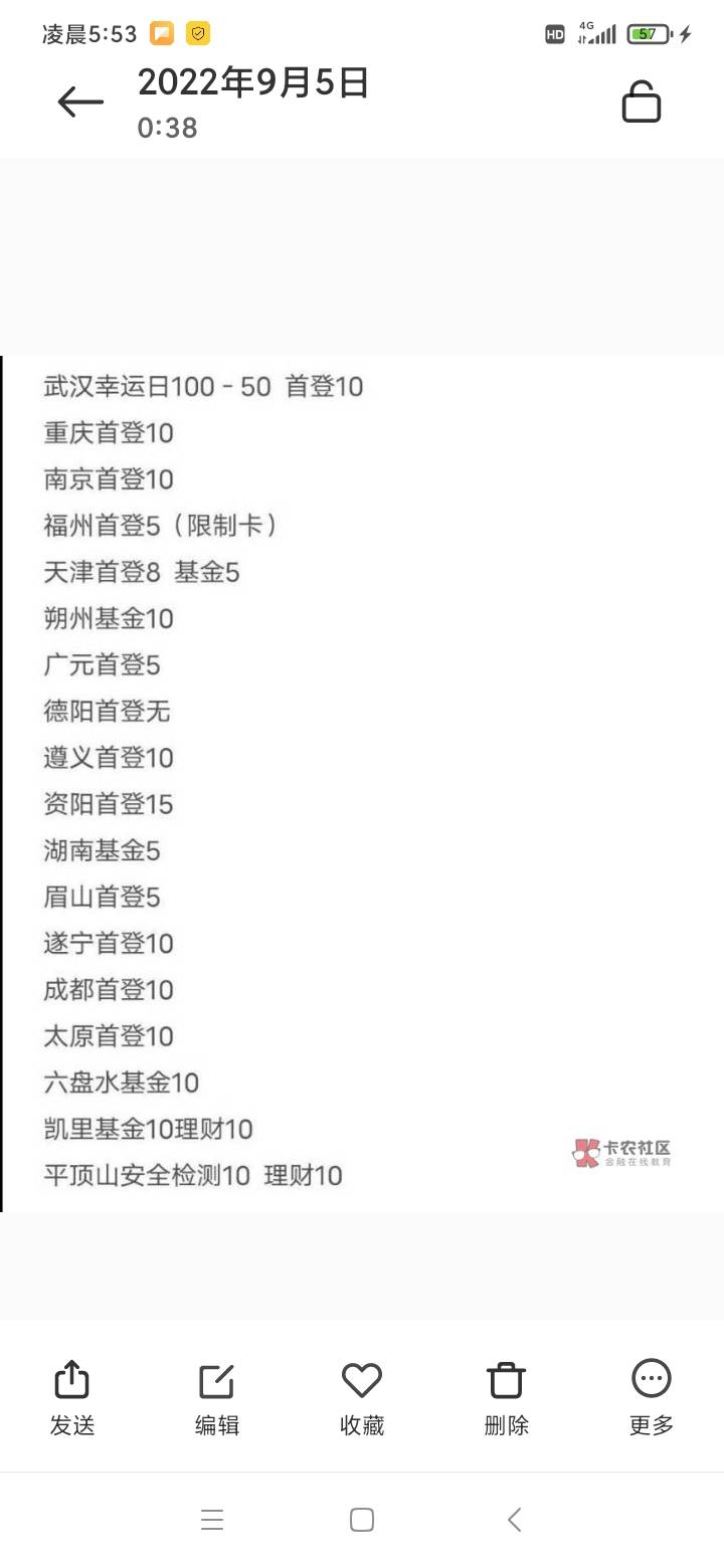 老农会飞知道活动的老哥来个带带我，一次没飞过老农，别撸两个就跑的 大红包

35 / 作者:小cai阿啊 / 