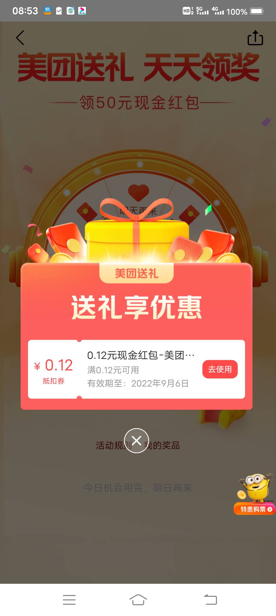 丑团

9 / 作者:保护我方靓仔 / 