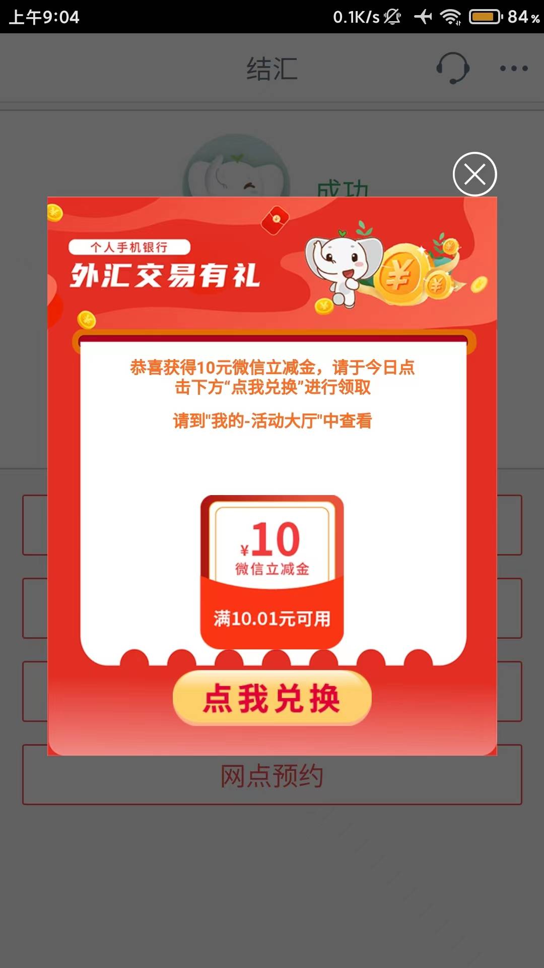 今日第一毛

90 / 作者:米希米希 / 