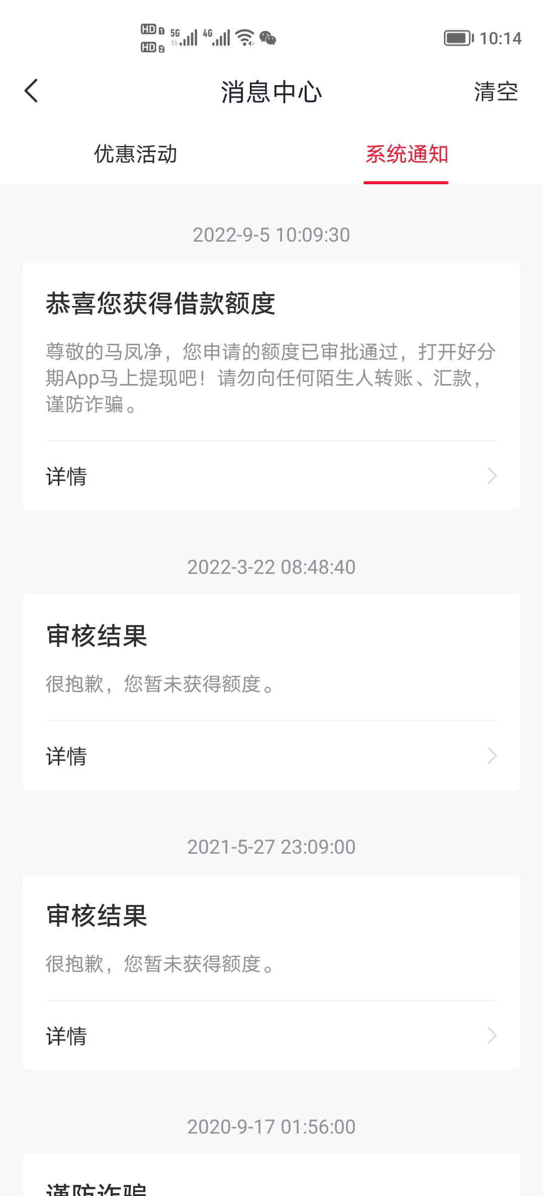 好分期，额度100，什么意思


11 / 作者:幸运儿小静 / 