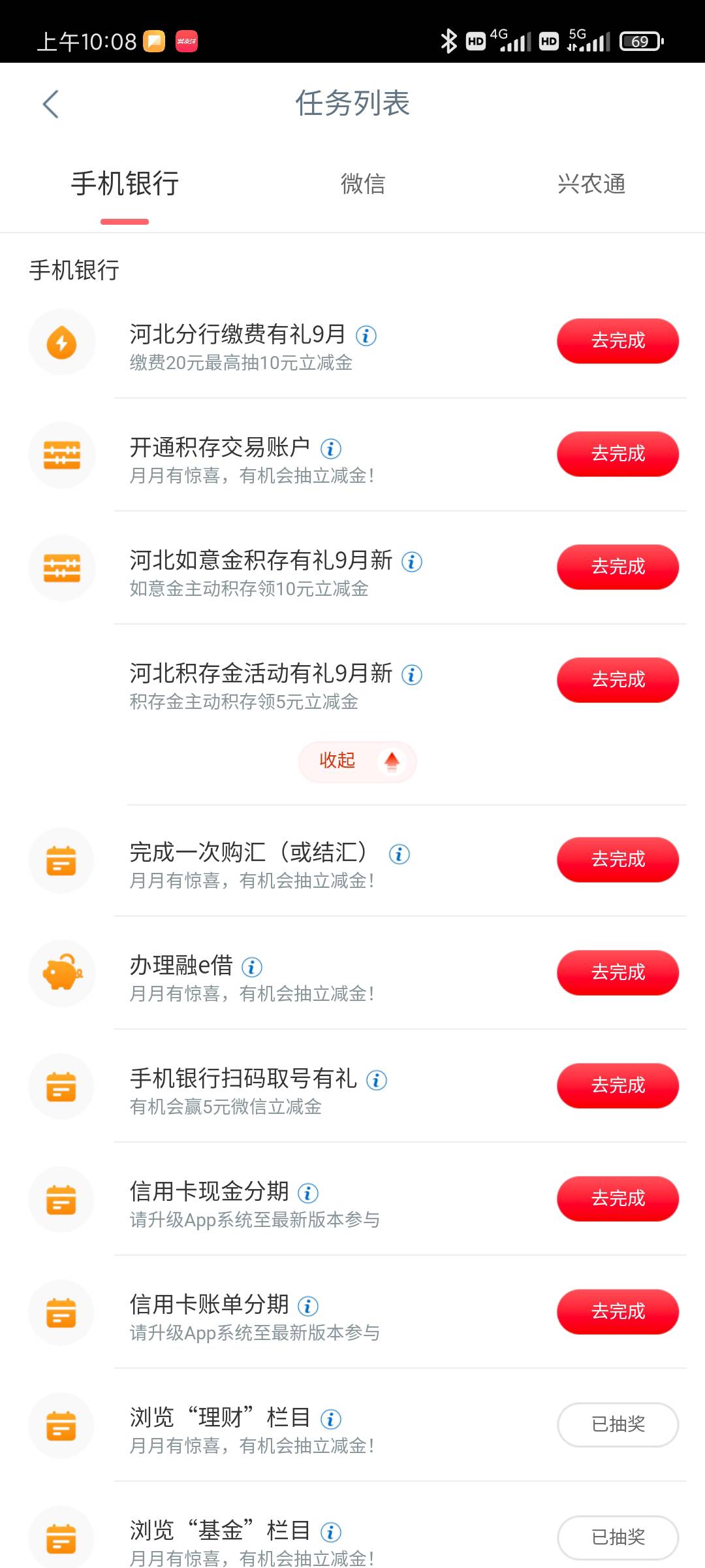 冲

13 / 作者:大哥V我或者口我 / 