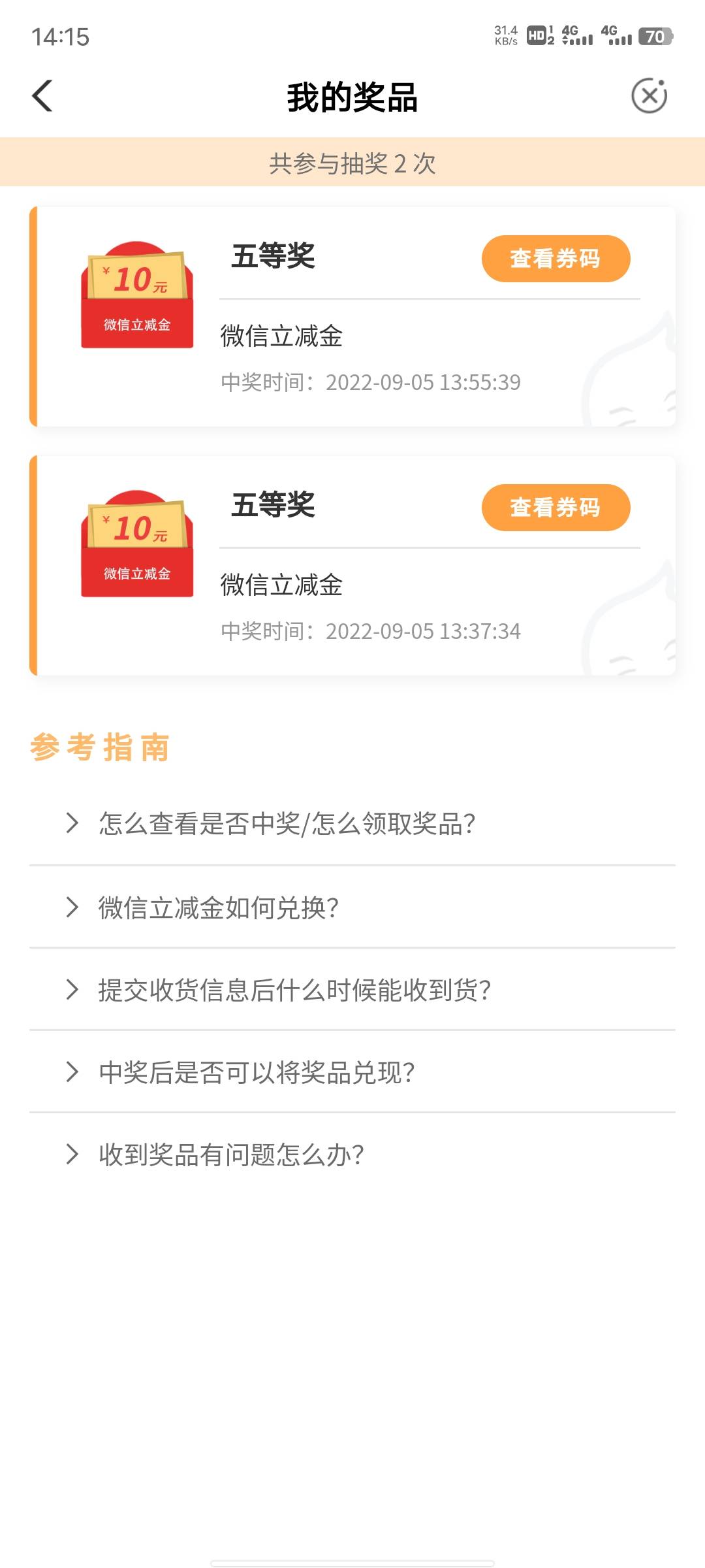 老农河南郑州目前还有水一个人只能中2次！我第三次集齐直接不中！方法一个手机实名飞68 / 作者:石更了 / 