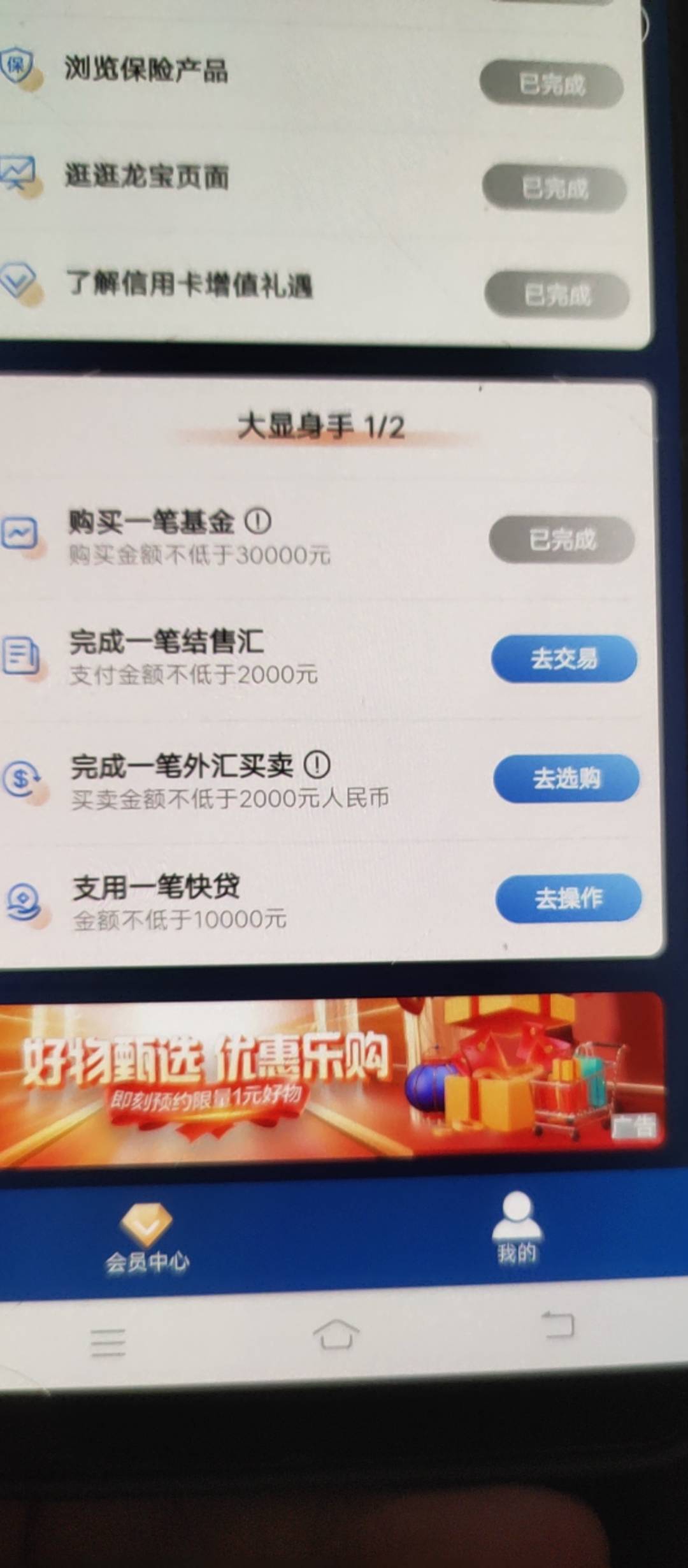兜兜转转总算搞好了，有不懂的可以来问

2 / 作者:陈奕迅zzz / 