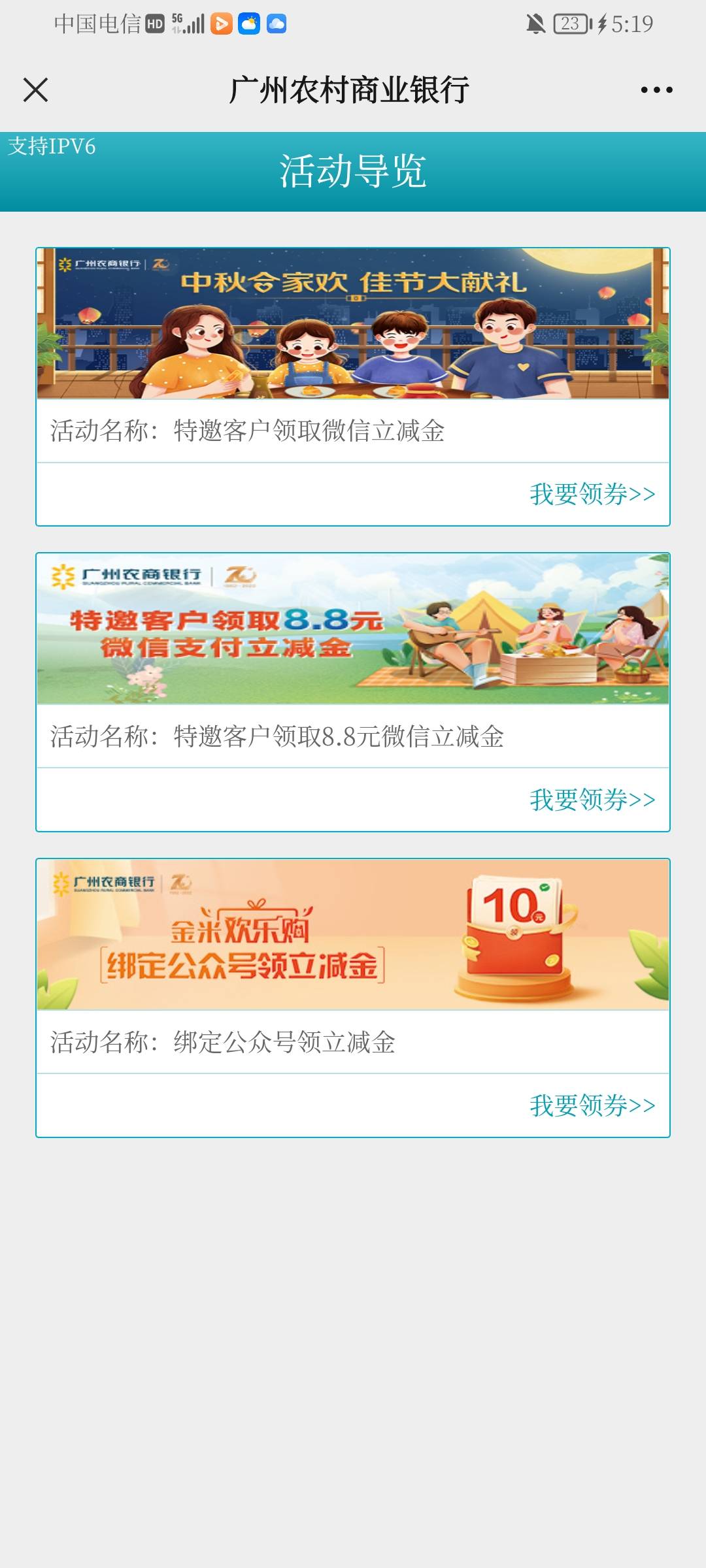 广州农商第三个10毛一v一次冲鸭

12 / 作者:收拾收拾刚刚好 / 