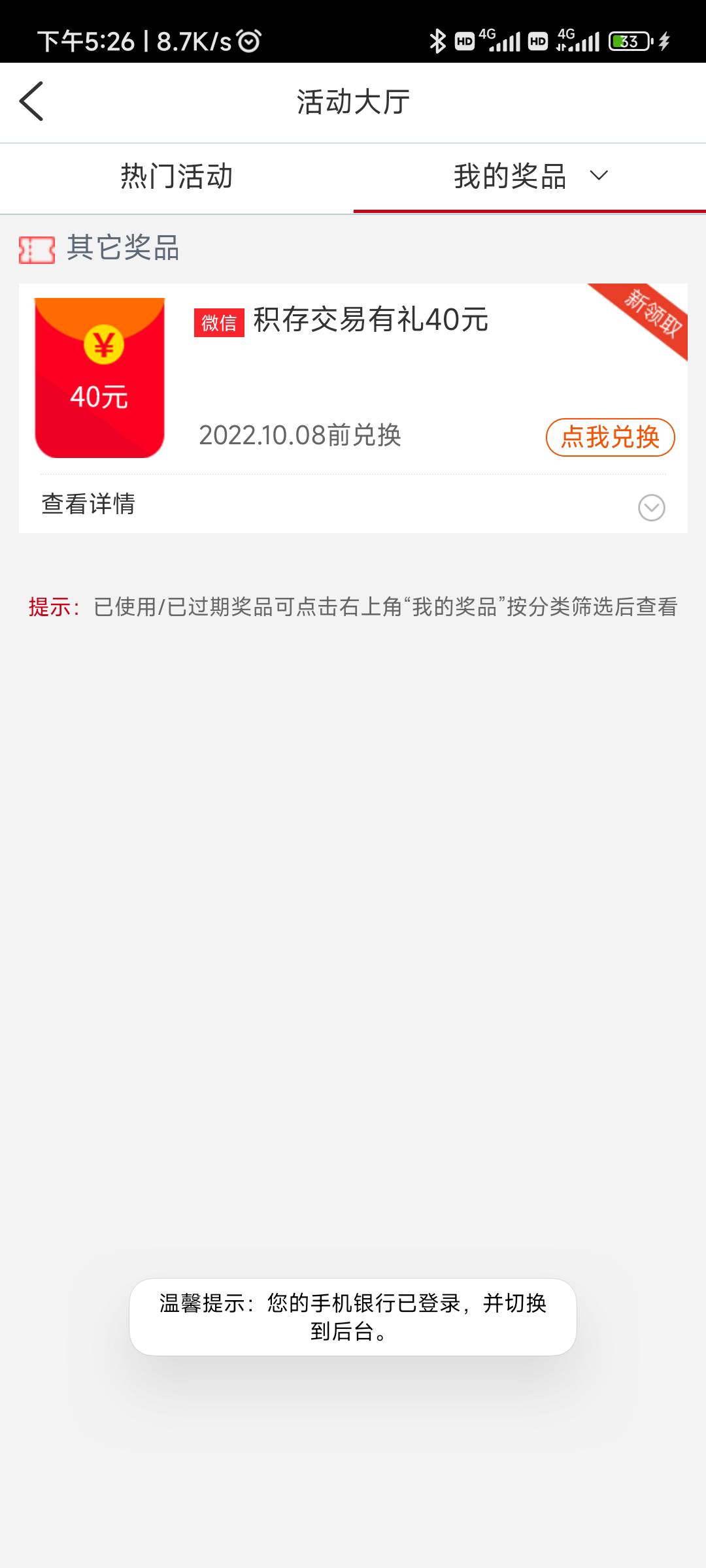 大妈武汉积存金  不限卡


79 / 作者:Mnzjkakfs / 