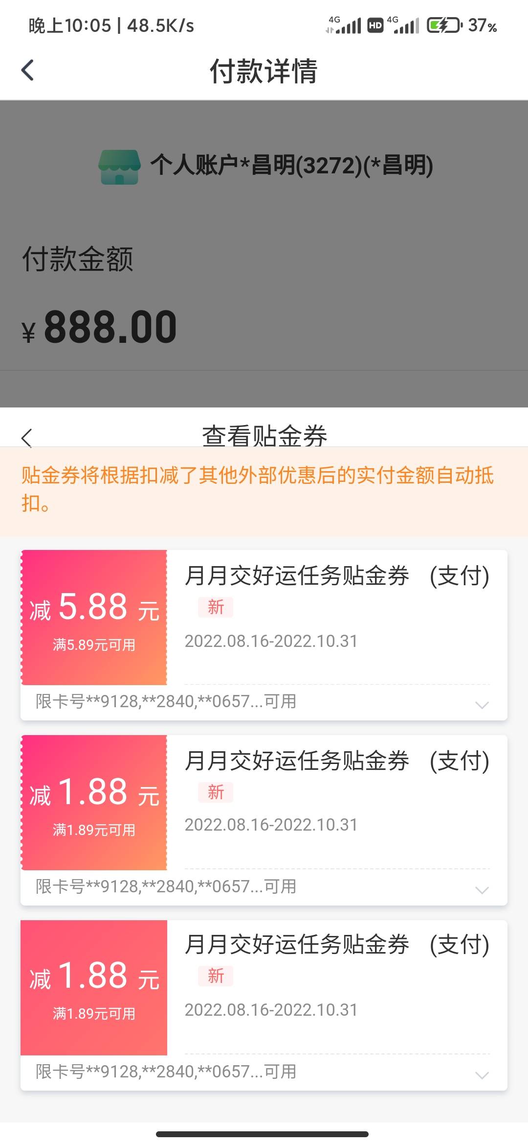 感谢老哥分享的阿克苏，泡面加火腿到手


23 / 作者:“小学生一枚” / 