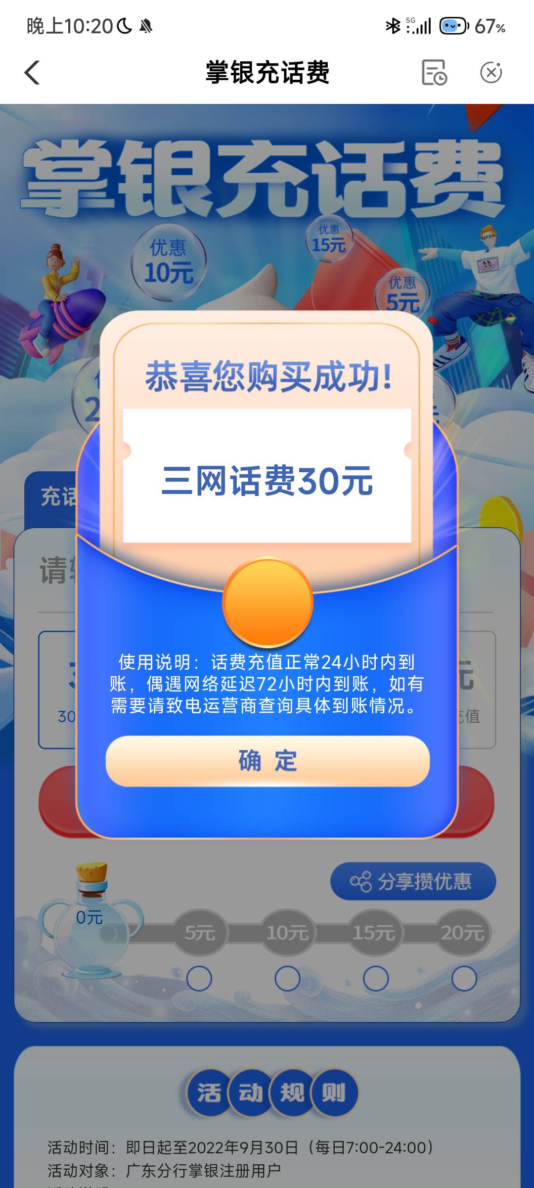 虽然还没到，但是就是香啊

24 / 作者:去海边买一束花 / 