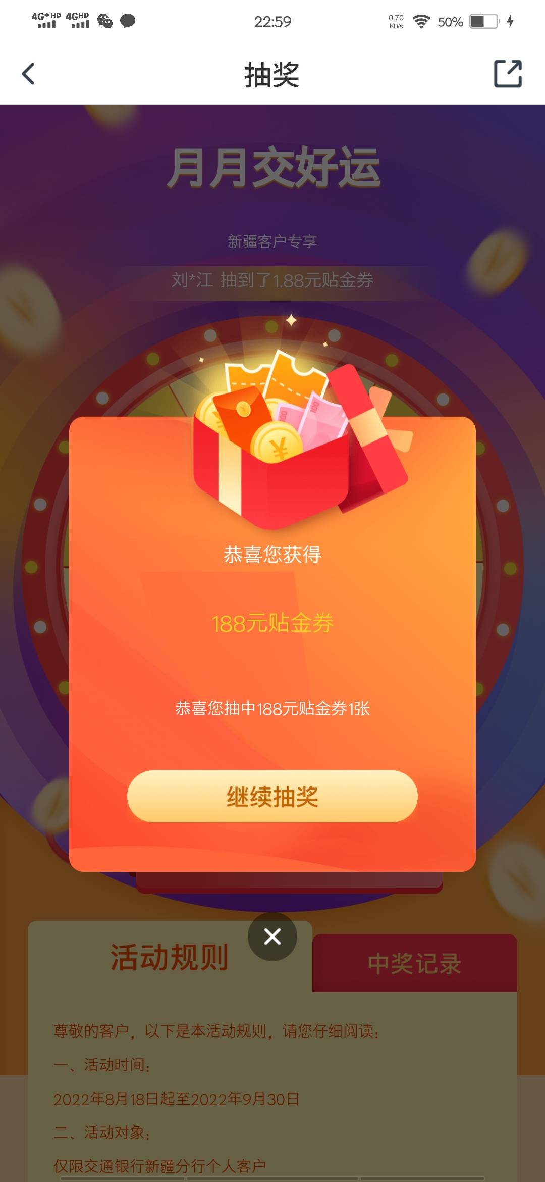 老哥们 我也好运勾了一回


40 / 作者:ㅤ你的名字 / 