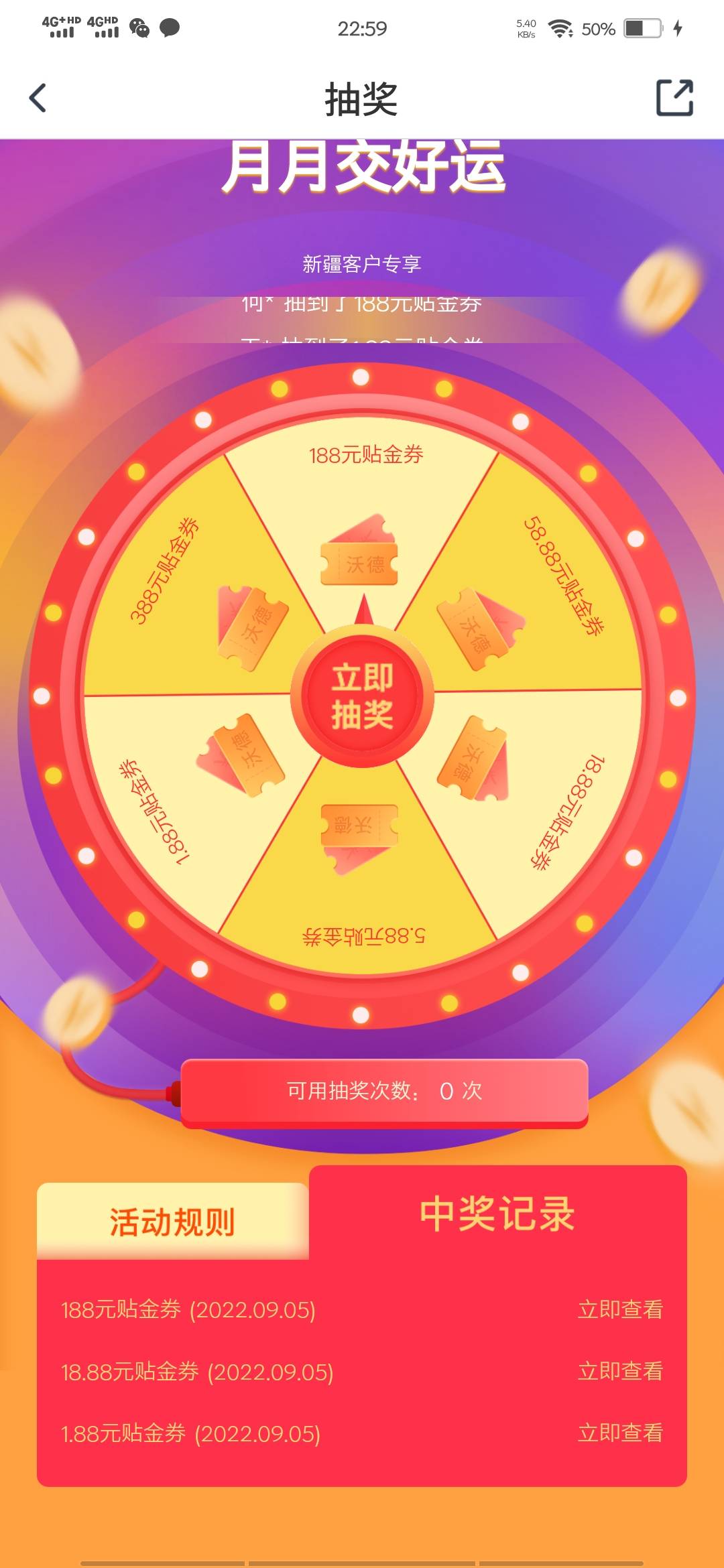 老哥们 我也好运勾了一回


76 / 作者:ㅤ你的名字 / 