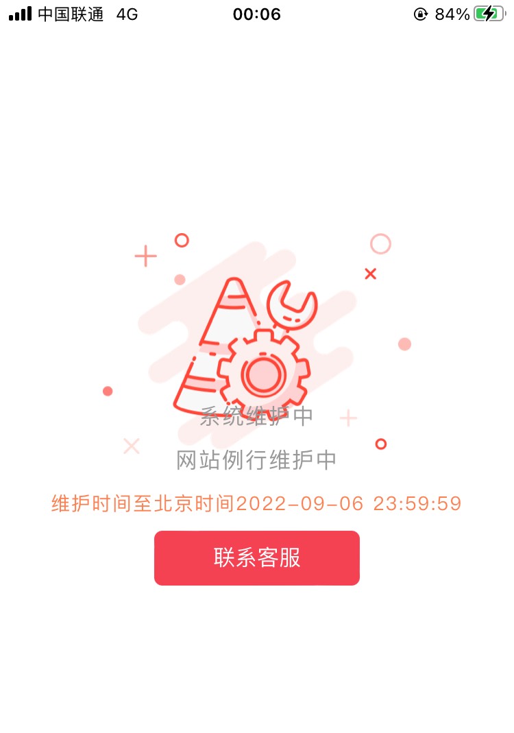 这是被攻击了吗 还是咋了。 玩了2年多 没出现过这种情况。

28 / 作者:wewowewo18 / 