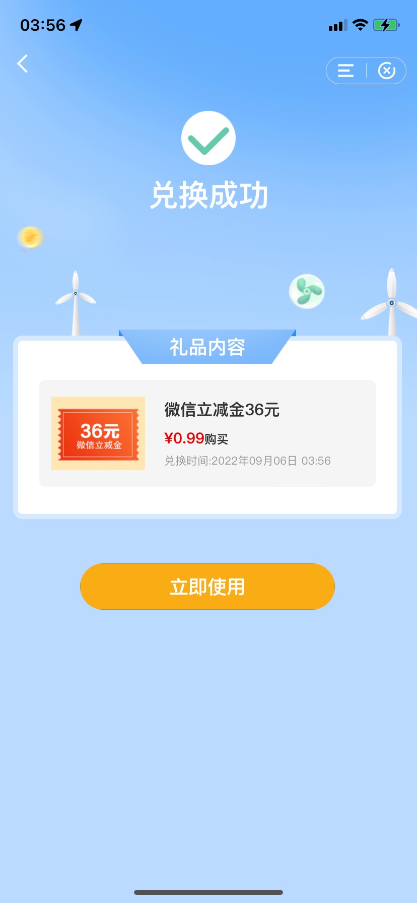 建行新活动破解了，，  规则自行研究打开建行搜索绿色支付即可

7 / 作者:枯树落叶 / 