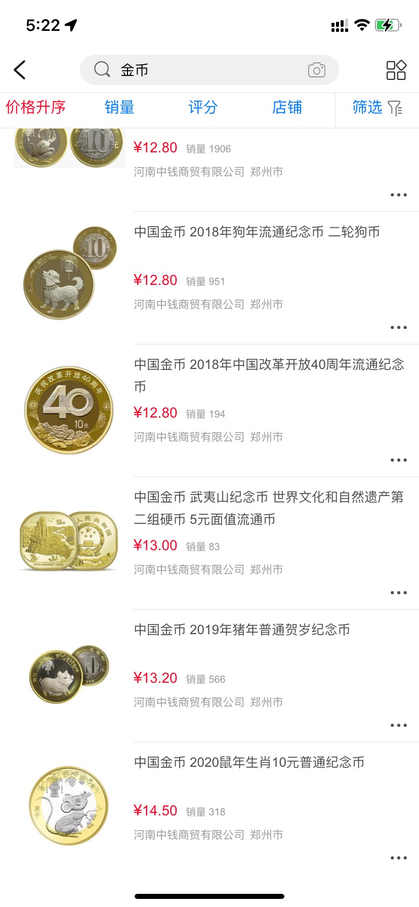 善融可以买金币然后去银行兑换现金


47 / 作者:wbhzccx / 