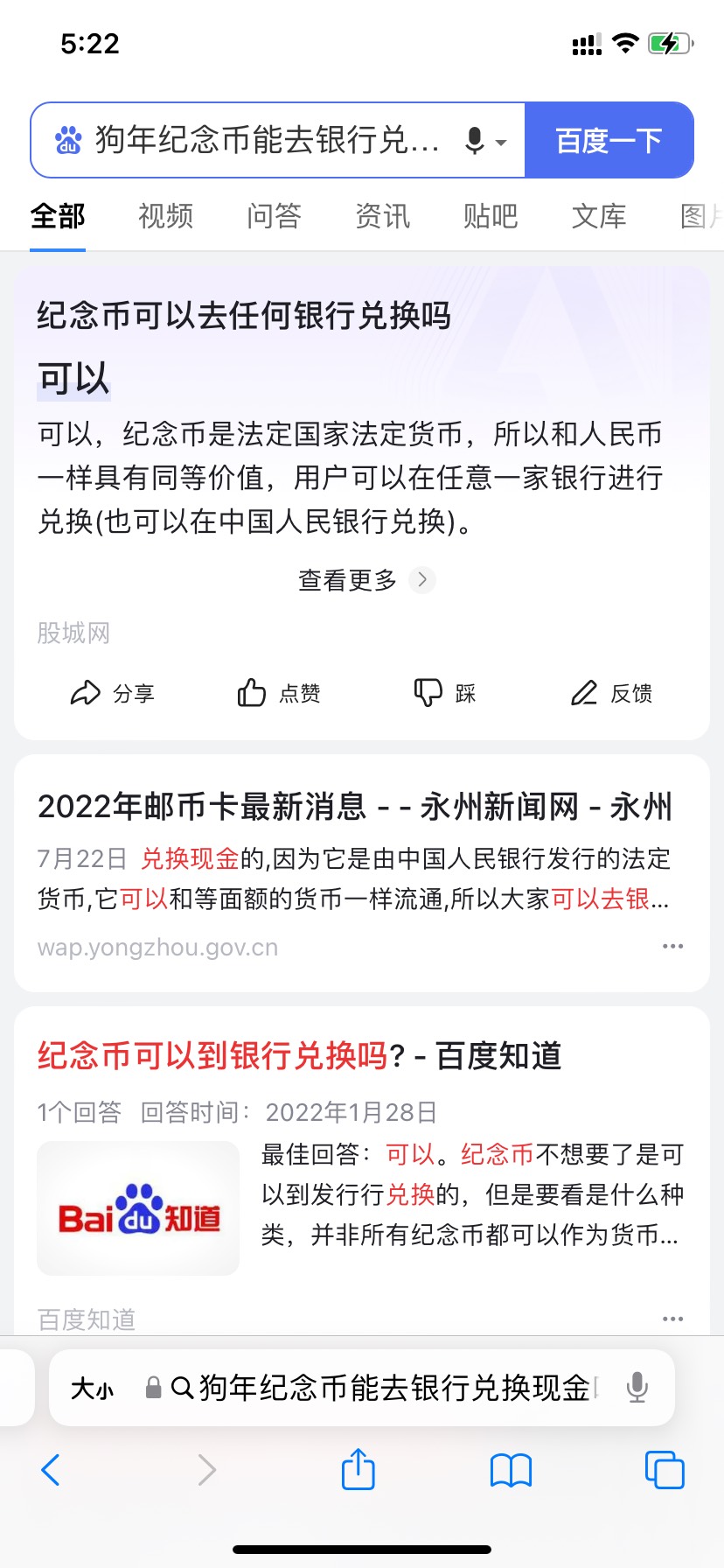 善融可以买金币然后去银行兑换现金


7 / 作者:wbhzccx / 