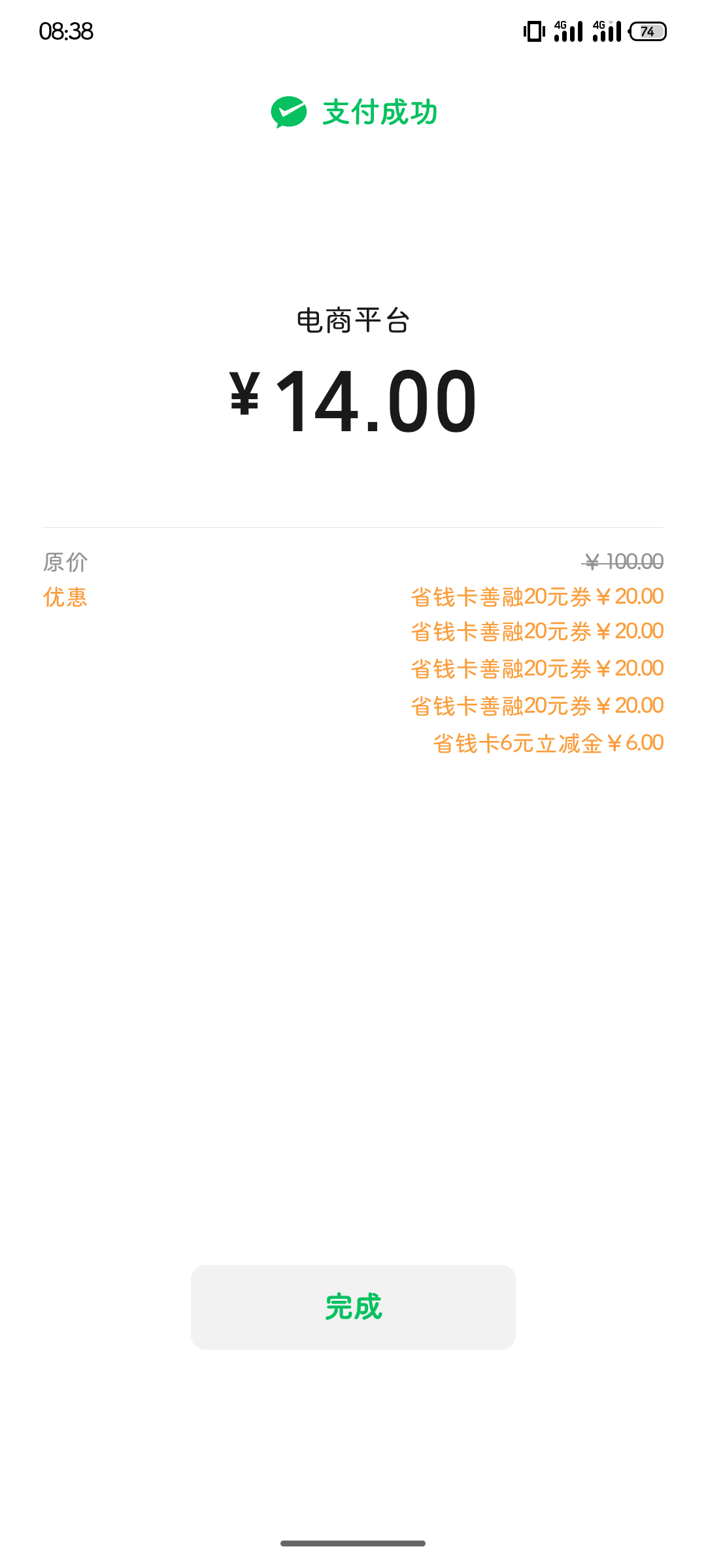 14两箱安慕希 舒服了

77 / 作者:远山aaa / 