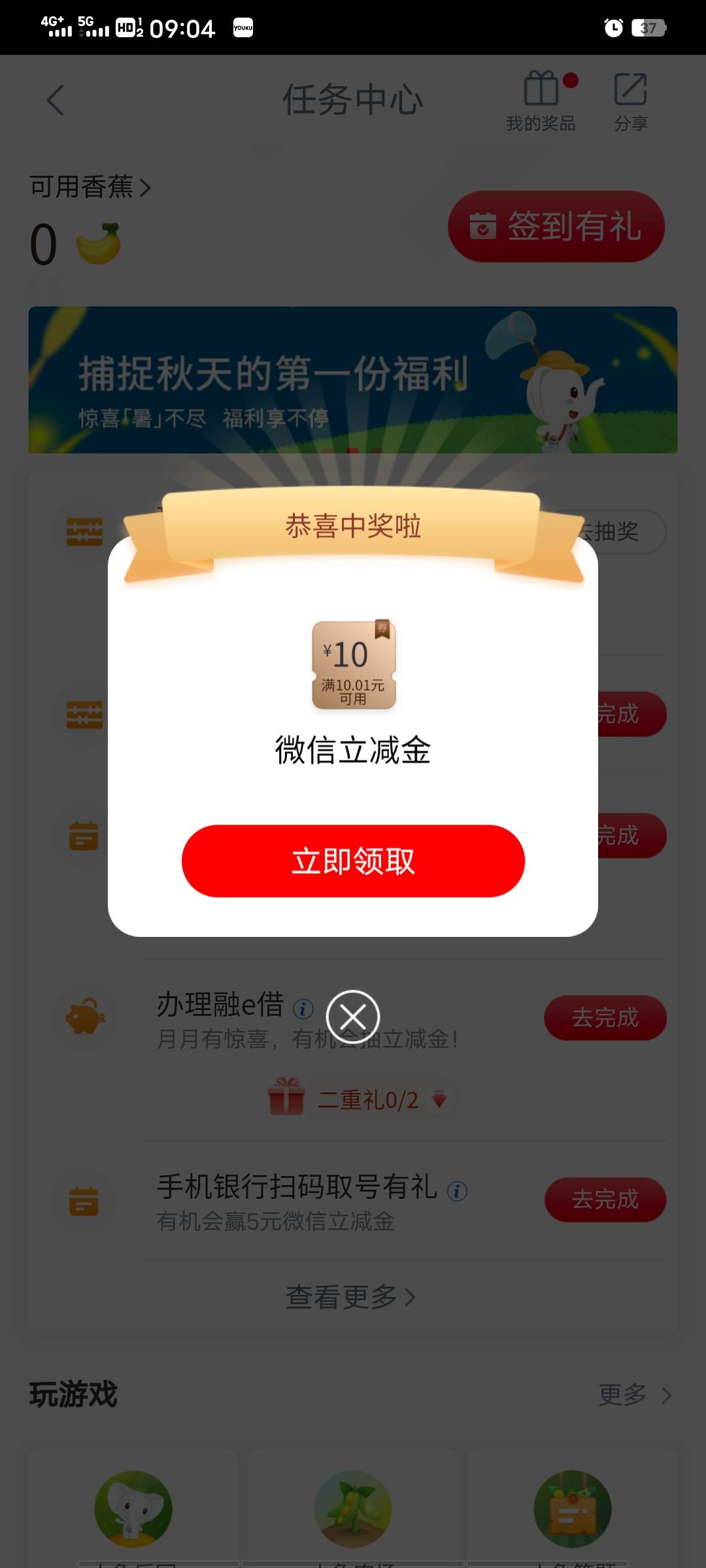 巴中理财10

6 / 作者:苦酒010 / 