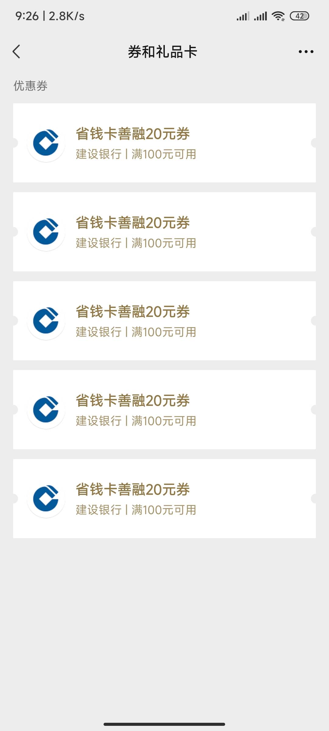 一大早就有羊毛薅也太爽了
不懂来问



95 / 作者:花里胡哨呀 / 