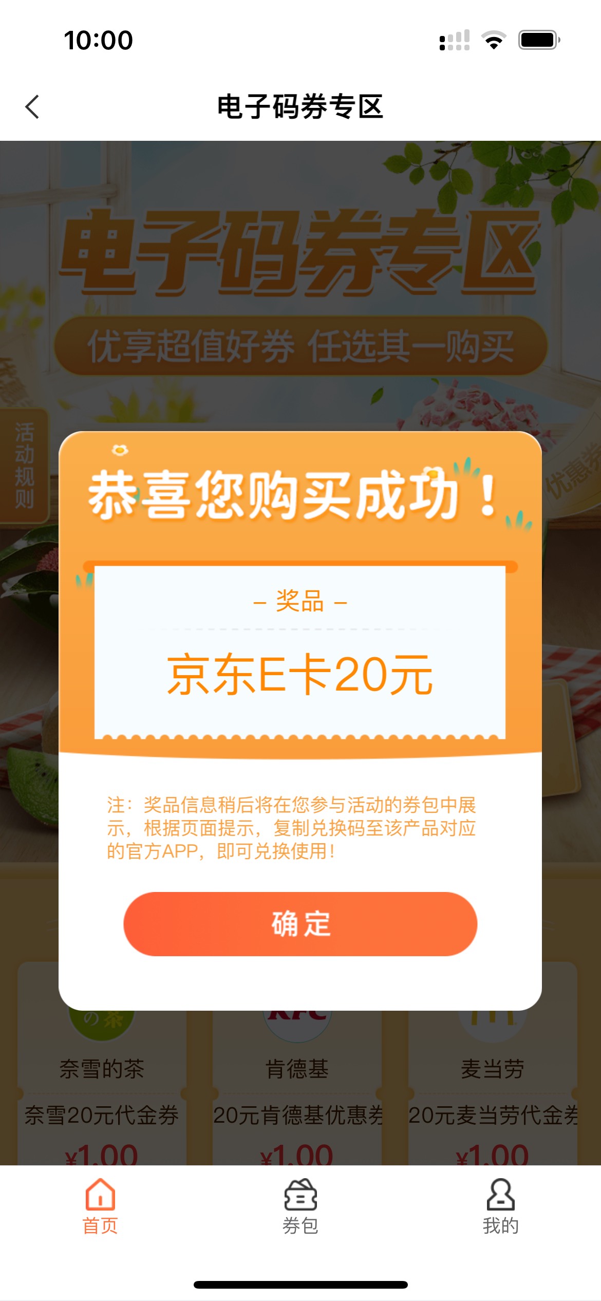 毕业了

16 / 作者:老徐呀 / 