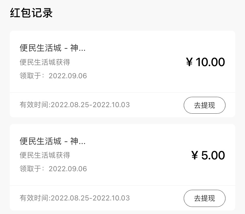 招商有水 便民生活城 进去做一些任务 抽两次


3 / 作者:hbpc@4186 / 