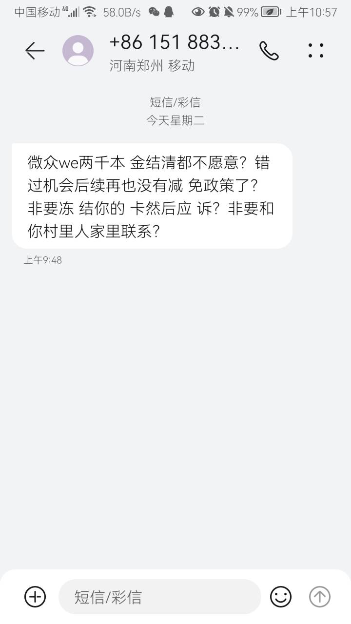 we2000，现在还会打通讯录吗？ 我怕会联系家人 ，，，

40 / 作者:落叶为谁伤 / 