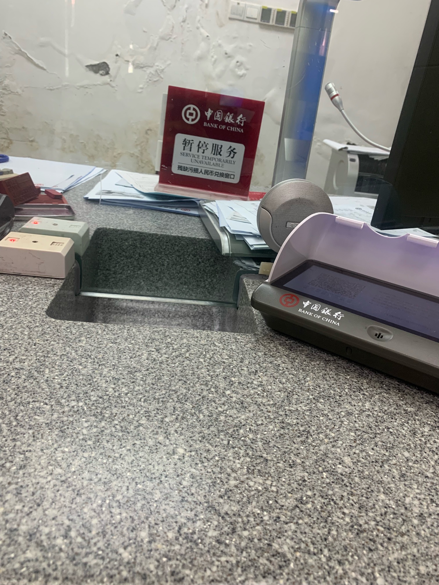 中行销户最新进展，仅供参考，十张电子账户历时二小时销掉三张，每销一张卡需要签名四14 / 作者:星云宝 / 