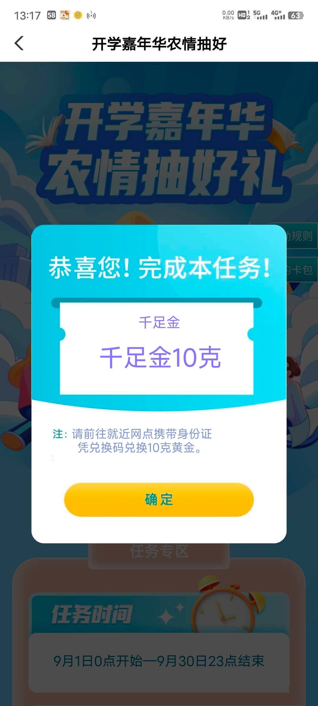 发财大水

58 / 作者:我是个伞兵兄弟 / 