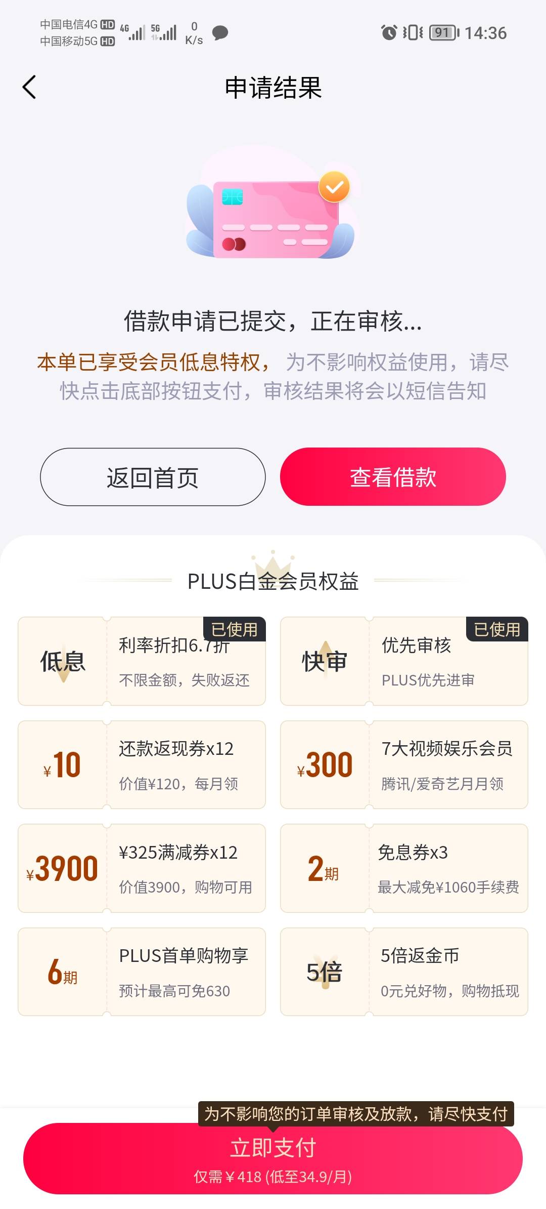 老哥们，小象优品交了会员有用吗

99 / 作者:遗丶忘 / 