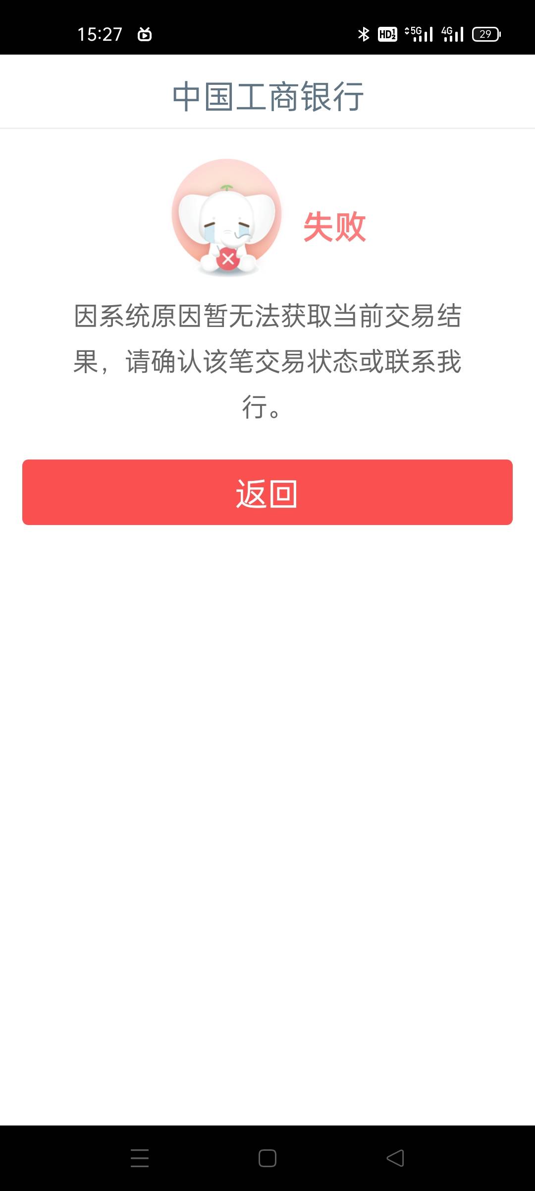 宁夏银川赶紧冲，新开积存金账户抽到10然后买积存金30


2 / 作者:康斯但丁 / 