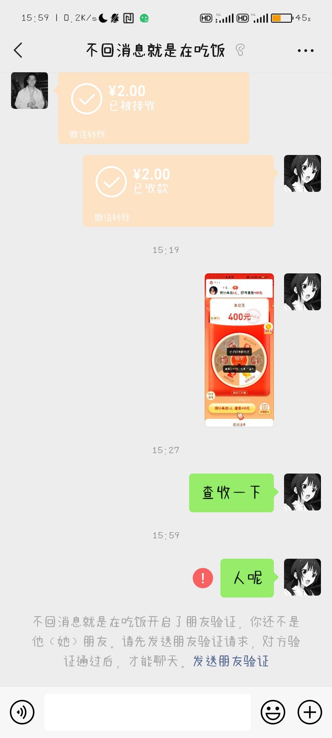 @40万！大家小心这个骗子，还在那里骗人，做完任务了不结单还特意过了一段时间提醒，7 / 作者:话痨 / 