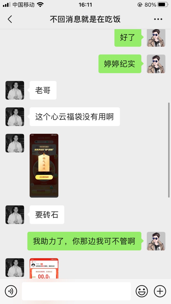 @40万！大家小心这个骗子，还在那里骗人，做完任务了不结单还特意过了一段时间提醒，100 / 作者:浪花的泡沫、 / 