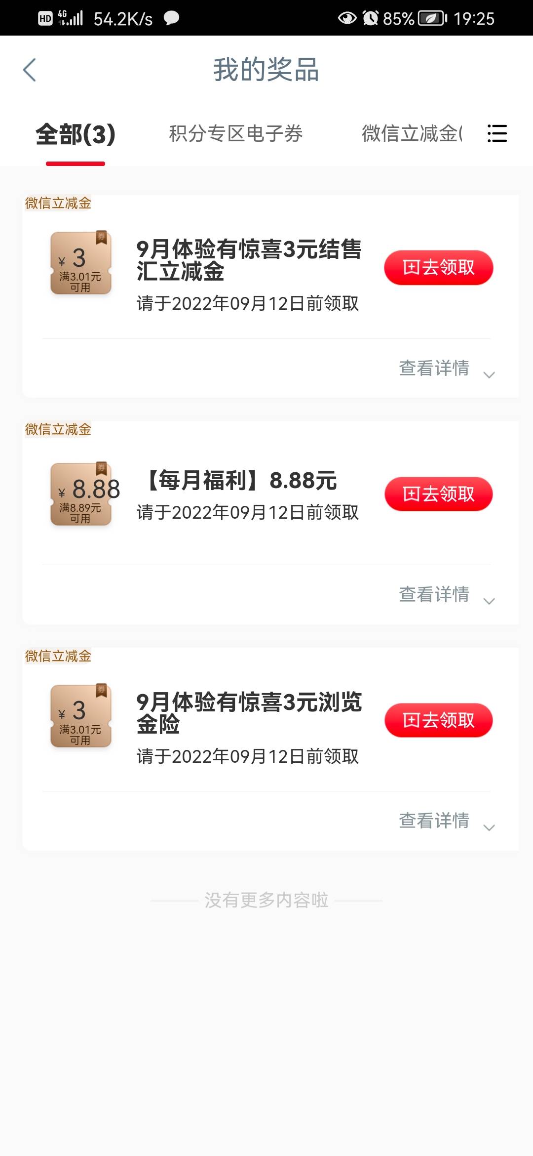 全部

61 / 作者:破军武帝 / 