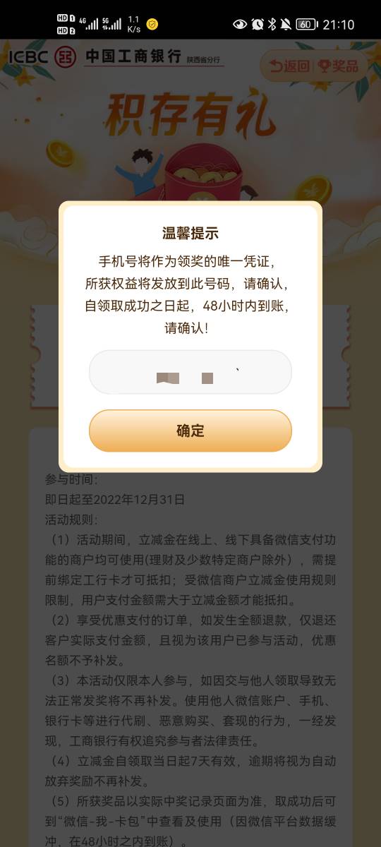 有没有老哥教一下，不能确认是怎么回事资阳不行安康也不行接连反撸，


61 / 作者:低保低保低保 / 