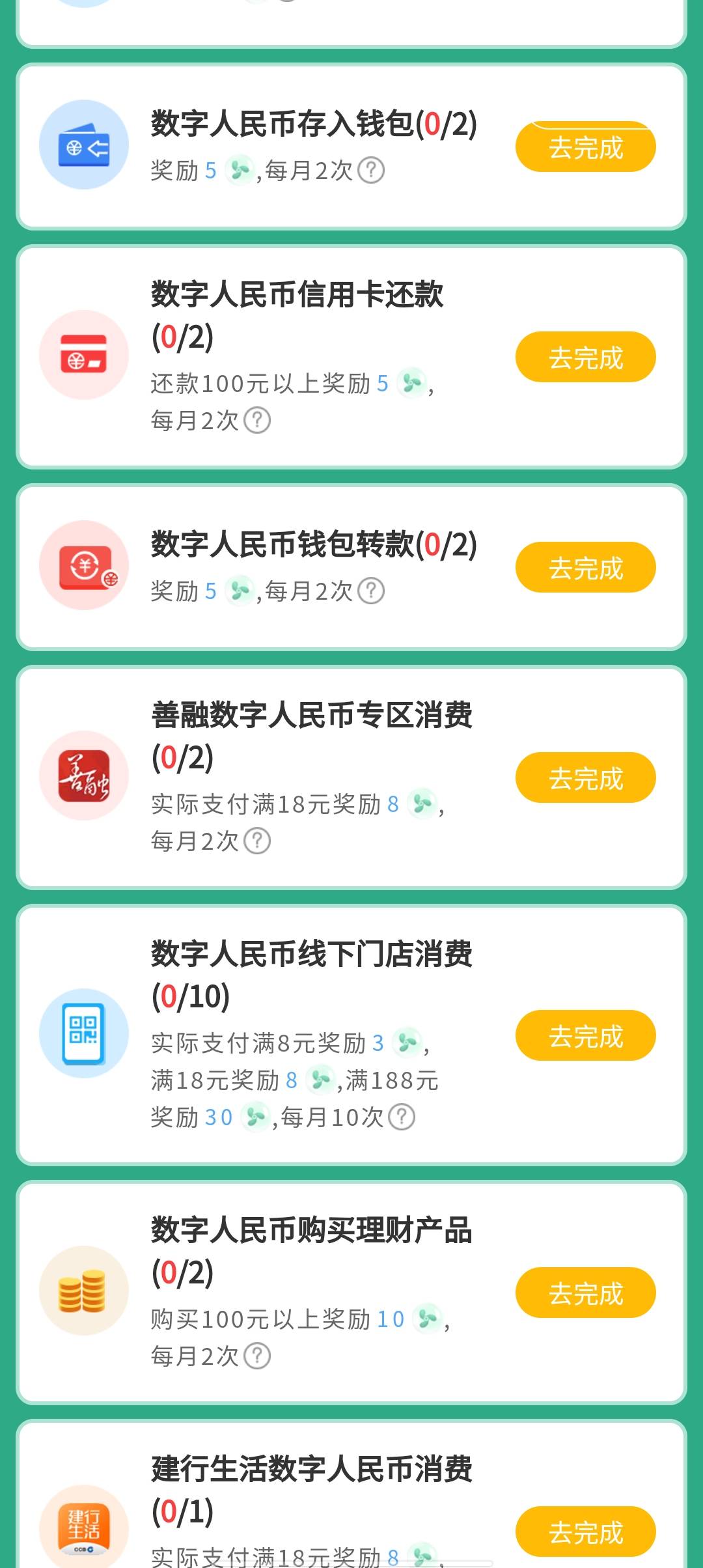 一大早就有羊毛薅也太爽了
不懂来问



41 / 作者:小嗨5584648 / 