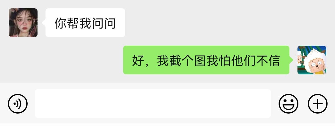 老哥们，我有个朋友，他半个月前去找500块的爱情故事了，这几天突然身上长红斑，这是86 / 作者:小鲁班007 / 