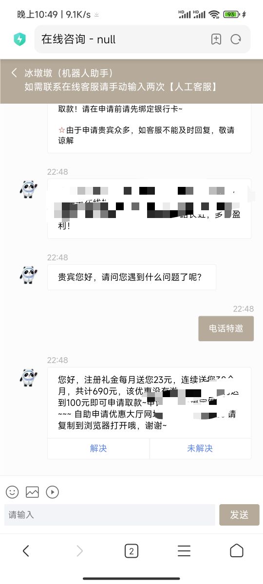 终于让我逮到了

81 / 作者:我是个伞兵兄弟 / 